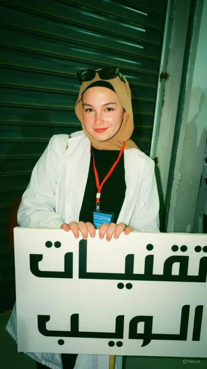 براني منال