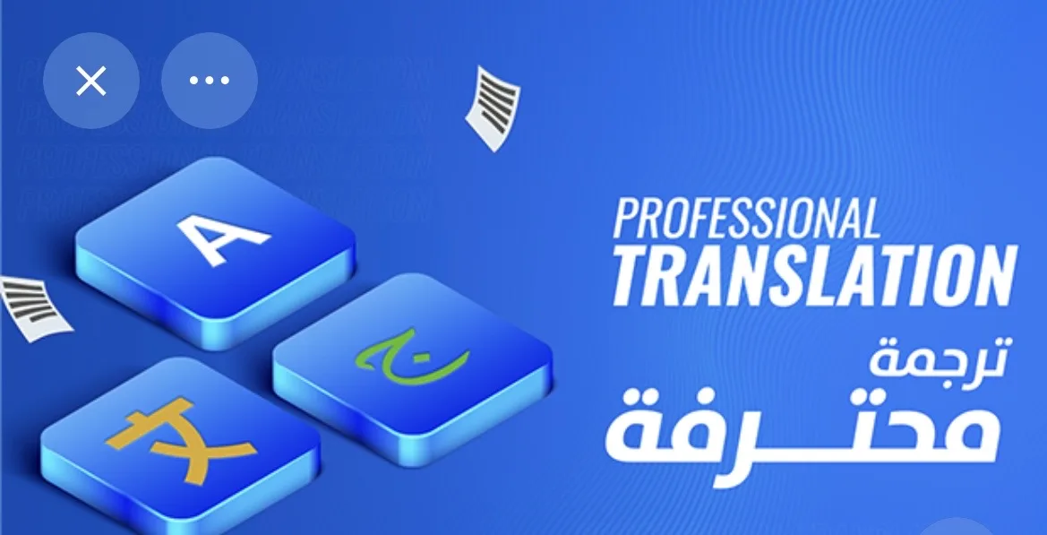 Je vous accompagne avec un service professionnel en Rédaction & Traduction