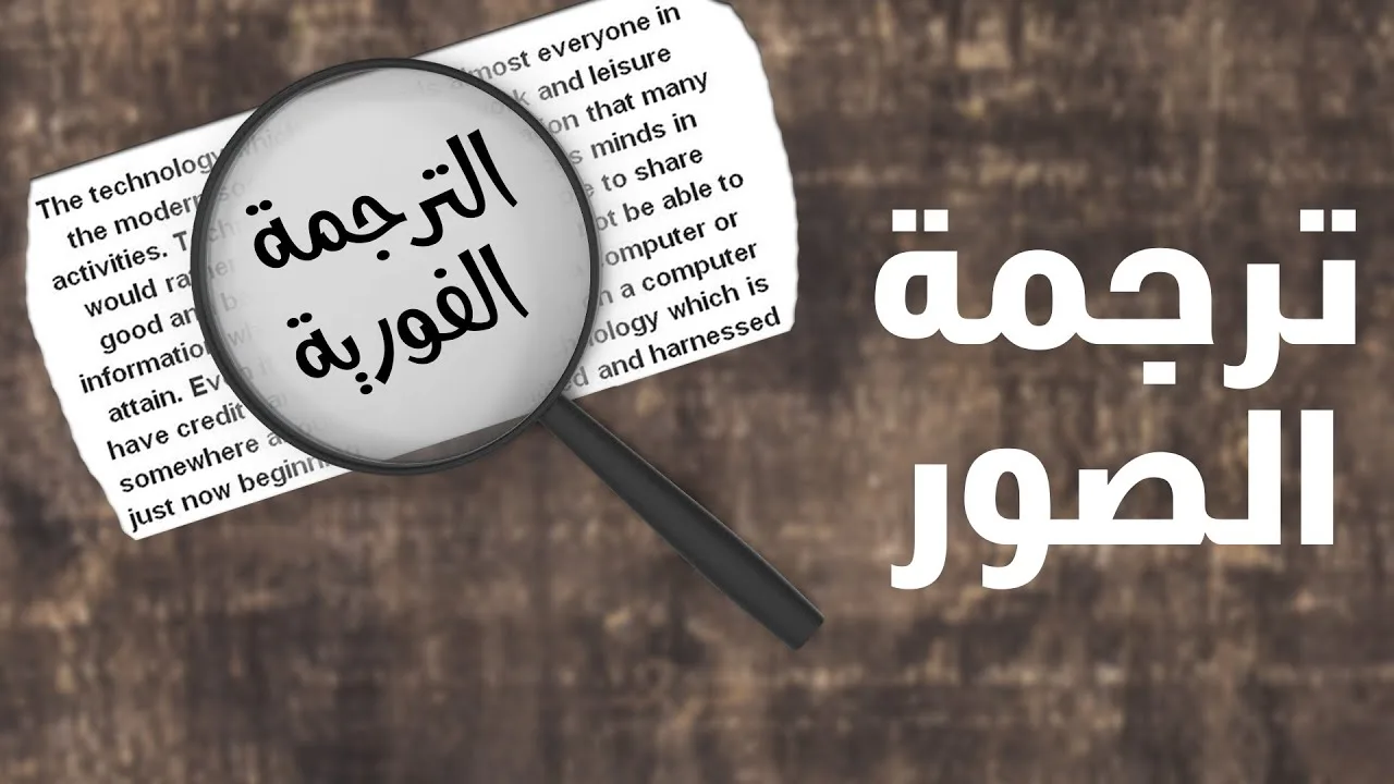 أترجم الكتابة واصمم صور وفيديوهات ترويجية