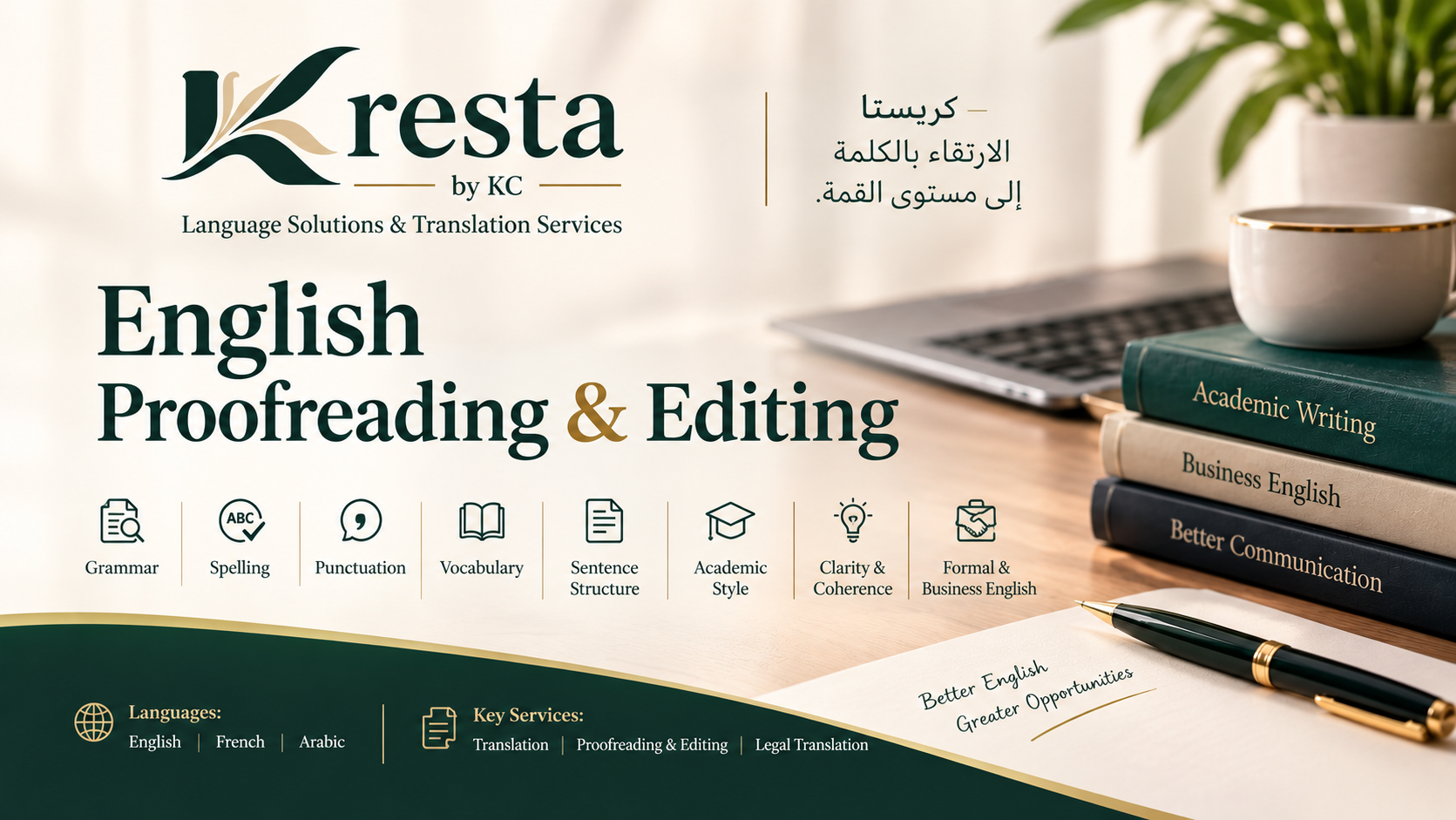 Traduction & Relecture professionnelle — Arabe • Français • Anglais