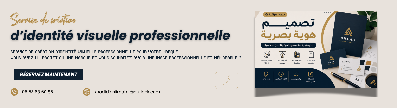 Je vais créer une identité visuelle professionnelle qui renforce la confiance envers votre marque